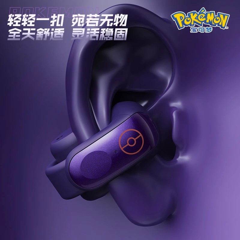 Беспроводная Bluetooth-гарниту – обзор и цена Bluetooth Headset On Ear